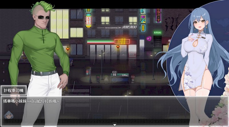 视觉数据3